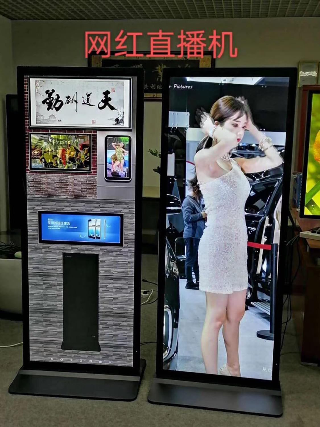 Webcast machine Wide stretched Bar digital media LCD Display monitor intalled android OS or windows OS