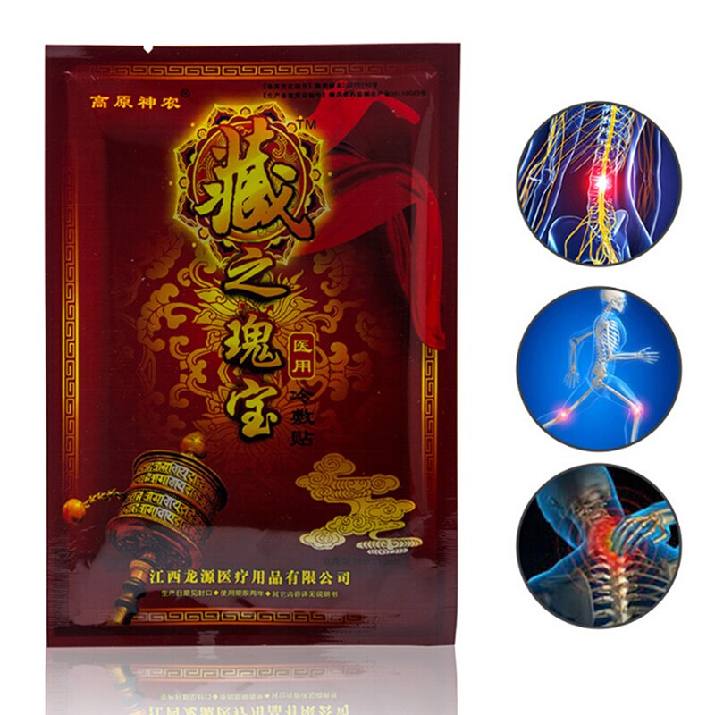 8 Pcs/set Herbaceous essence Plaster Medical Pain Relief Patch Leg Pain Relieving Arthritis knee Joint Pain Relief