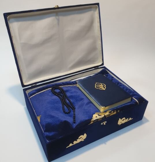 Ottoman Series Men's Bundle Set Navy Blue Prayer muslimislamic gift سجاد صلاة مسلم هدية إسلامية sijad salat muslim hadiat 'iis