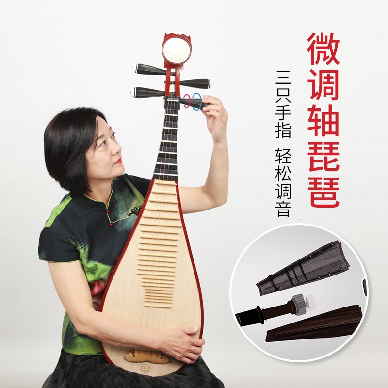 New Type Fine-tuning Axis Pipa 8912CF African Red Sandalwood Material Natural Wood Color Water Hibiscus Pipa Musical Instrument