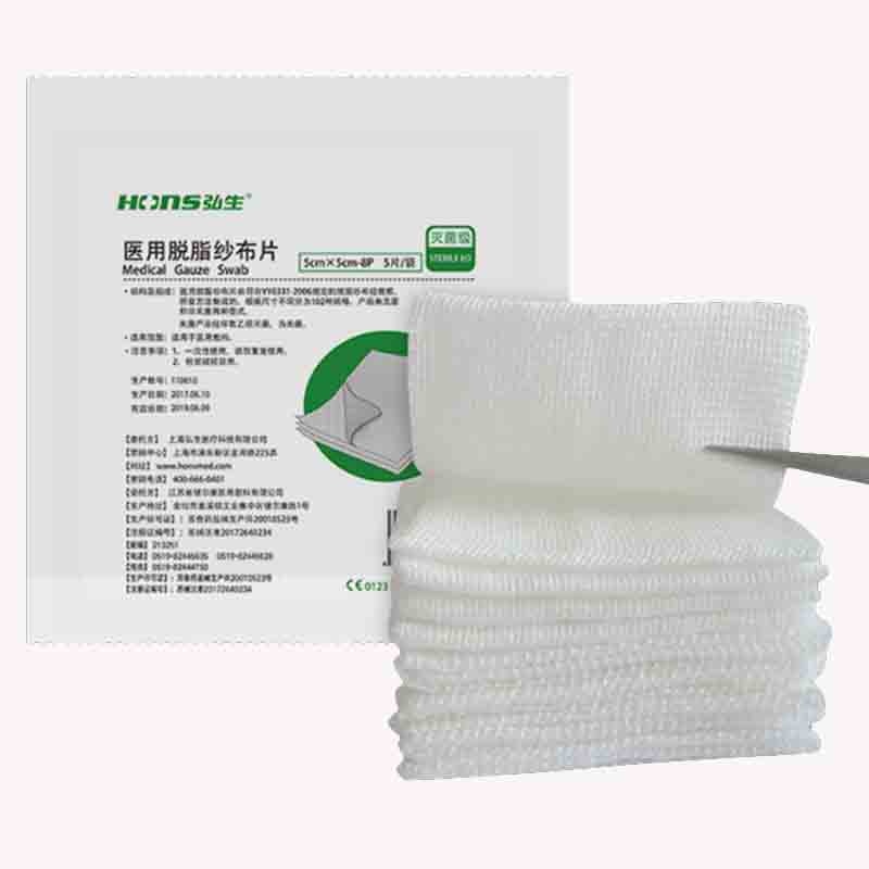 5pcs Gauze Pad Cotton First Aid Kit Waterproof Wound Dressing Sterile Gauze Pad Wound Care Survival Supplies Camping Equipment