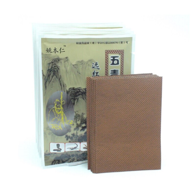 8Pcs/set Natural herbaceous essence 7.5 x 10 cm Medical Pain Relief Patch Joint Arthritic Leg Pain Relieving