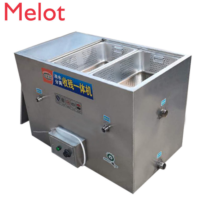 Oil-Water Separator Hot Pot Restaurant Oil Separation Tank Commercial Separation All-in-One Machine Wet and Dry Separator
