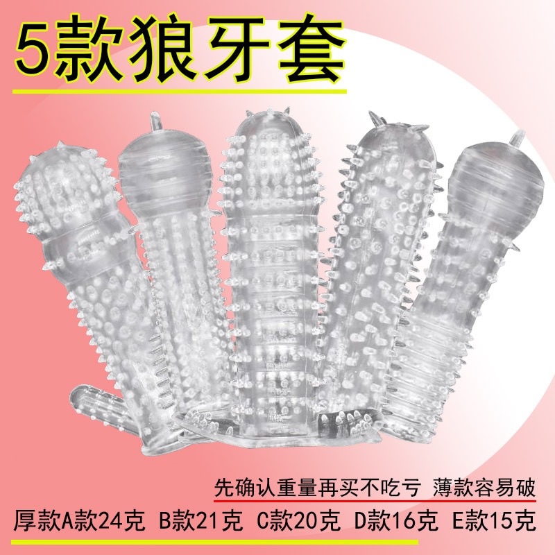 Spike sets, crystal sets, men's mace, adult sex products, five types of wearable toys for men