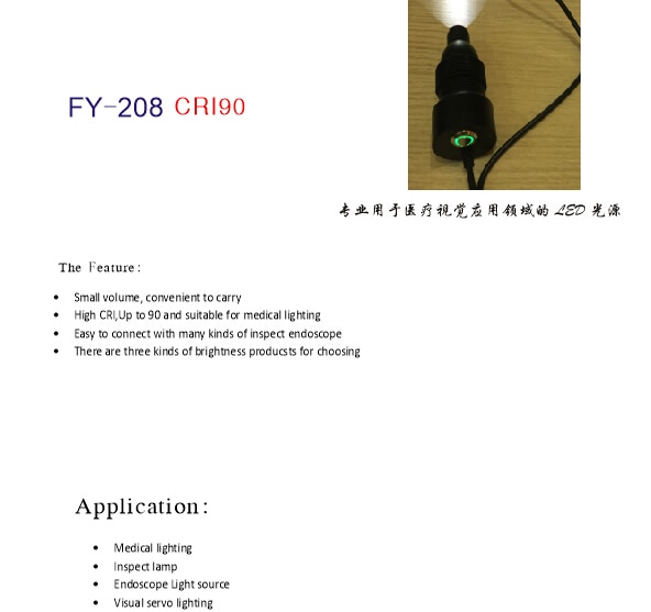 USB Supply ENT Llight source LED portable light source endoscope light source,ENT light /FY208 50pcs/bag free shipping.