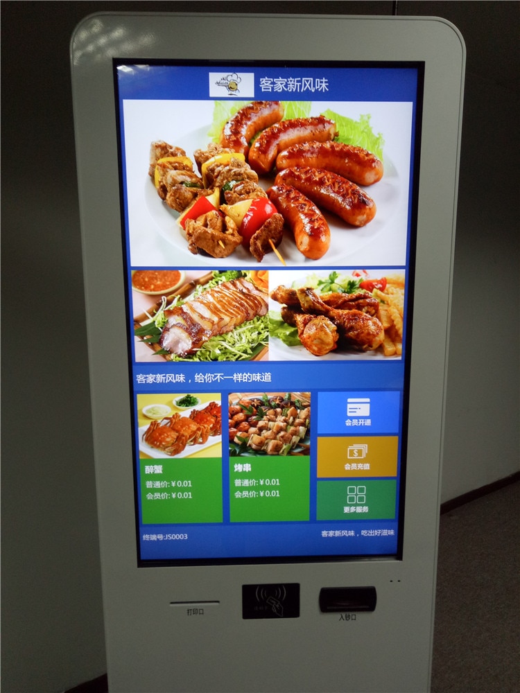 LCD hd tft 42inch Metro Station Hotel cash bill self service smart card payment terminal kiosk pc computer