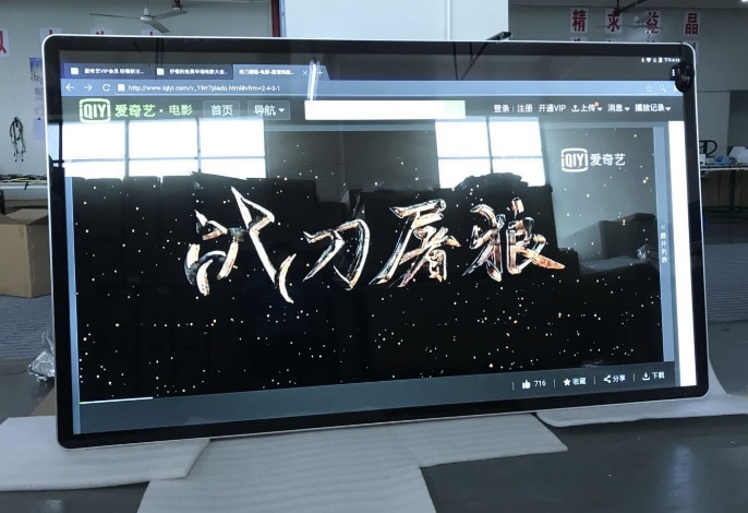 98inch 100inch touch screen kiosk lcd led hd 1080p pc touch screen digital signage all in one DIY pc Advertising Screen display