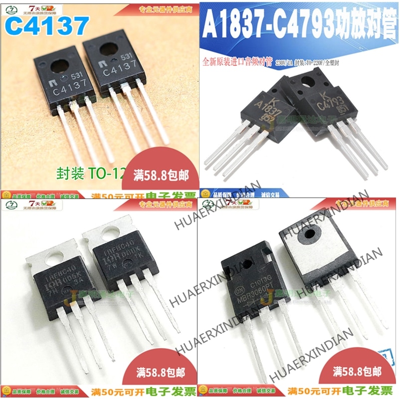L1117DT18 L1117DT TIP122 BT137S-600E IRFR110 FR110 A32C MJE2955T KSE350 MJE350 MJE340G MJE340 SSU1N50B NTD20N06 D20N06 D20N06HL