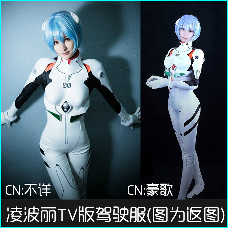 2020 New Anime EVA Ayanami Rei Dress AYANAMI REIREIAYANAMI Cosplay costume free shipping