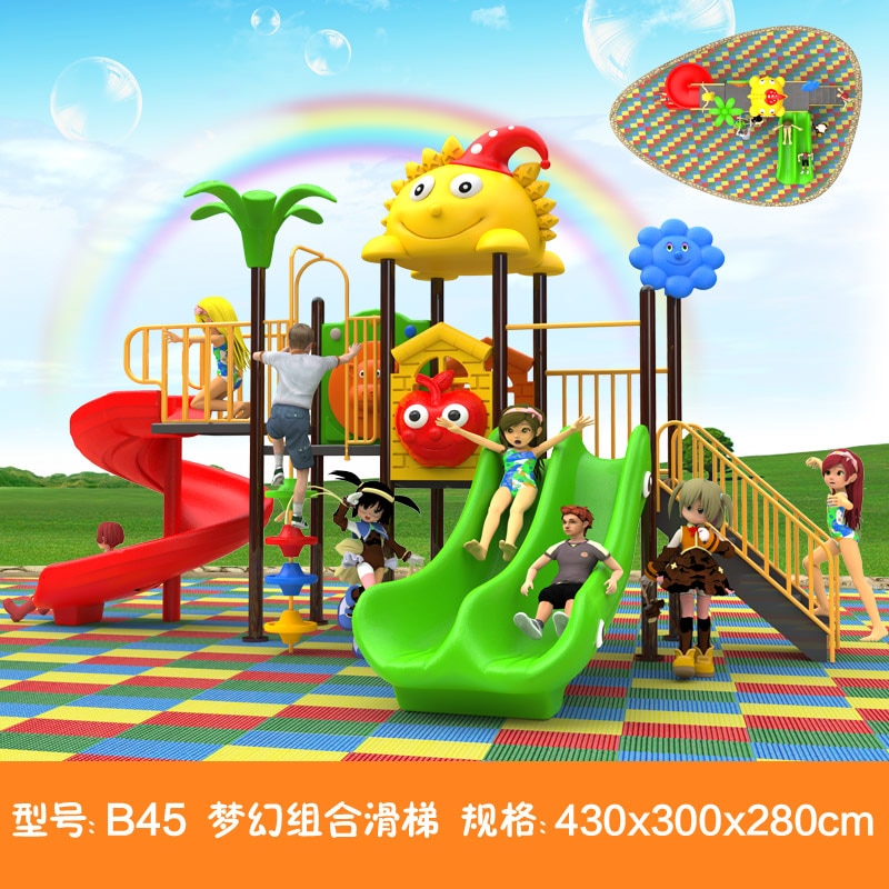 kids toy slide baby outdoor games swing kindergarten sets children's plastic child children playground indoor garden large B45
