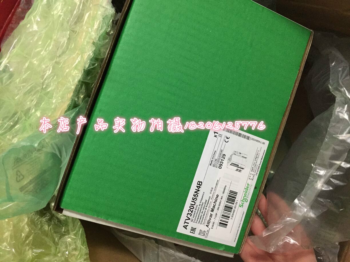 Variable Frequency ATV320U55N4B Brand New & Original Offers